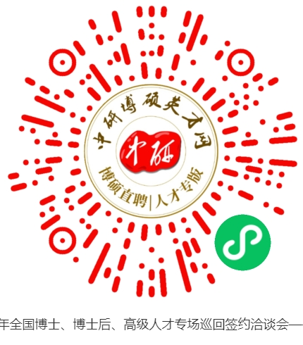 ְ-2021ȫʿʿ󡢸߼˲רѲǩԼǢ̸ᡪվ (1).png