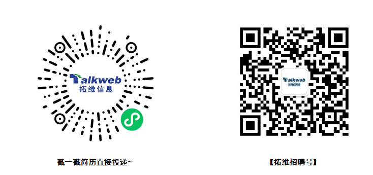 1640836474553000162.png 投递、招聘号合并.png