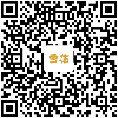 雪花2.png