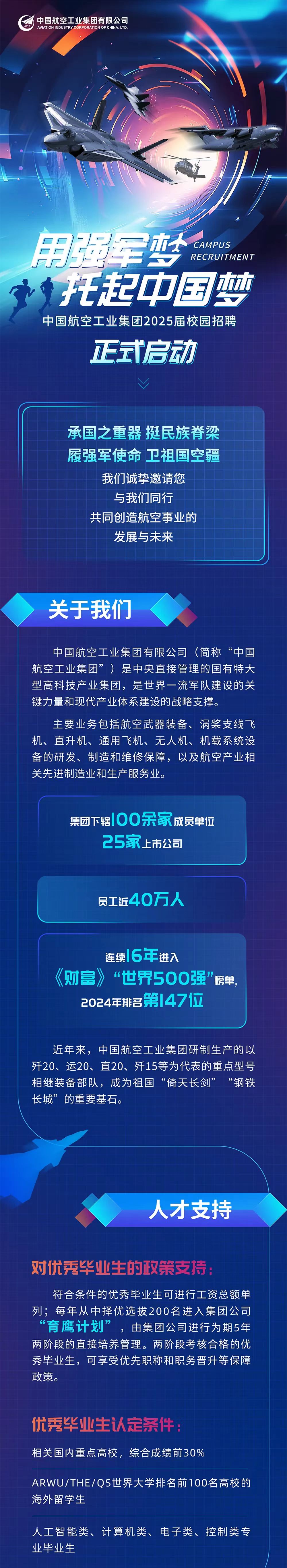微信图片_20240901173202.jpg