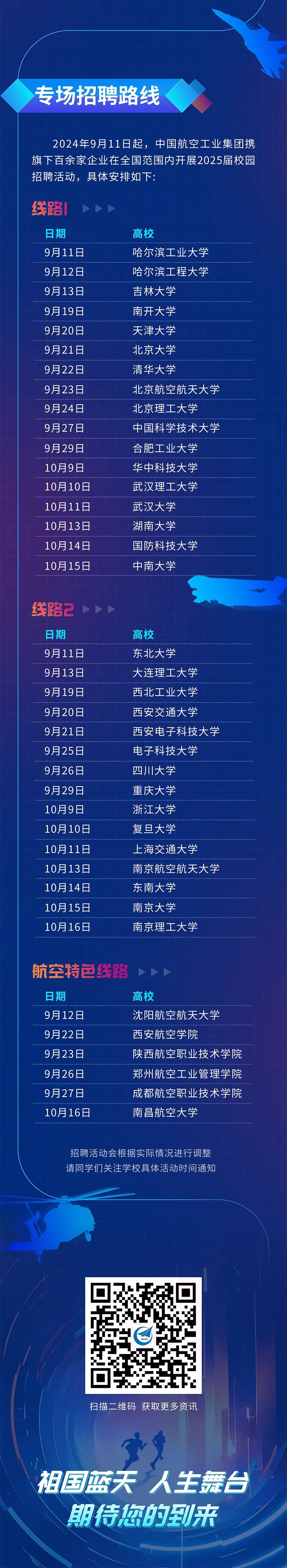 微信图片_20240901173427.jpg
