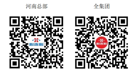 心连心.png