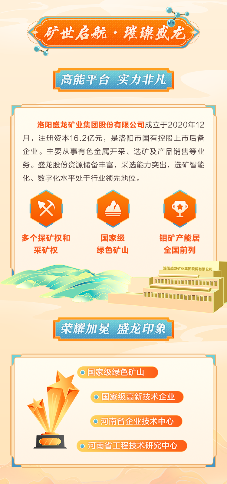 推文_02.png